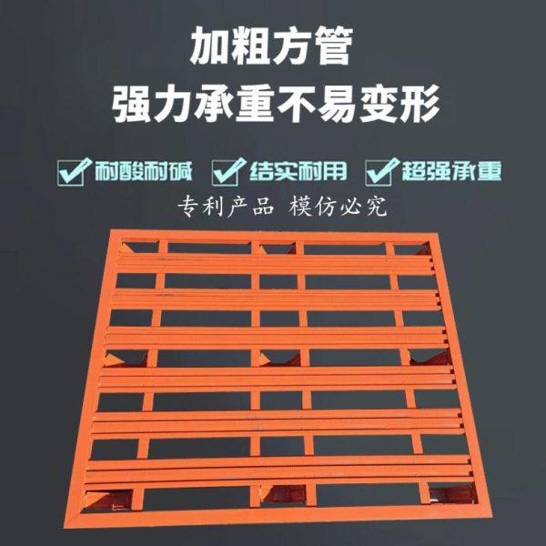 塑料托盘厂家1210九脚叉车物流卡板仓库垫板栈板承重仓储专用,商业/办公家具,仓储货架,淘宝优惠券,粉丝福利购,淘宝优惠卷