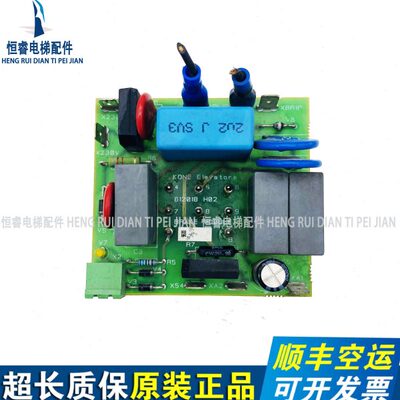 120板G变频器1162M6K全新12018原装V3电梯配件12FM6ES0H0K通力A3