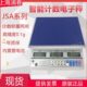 系列 01SS春 A35浦上海S 电子秤J A11计数秤J5J1A3 000J0