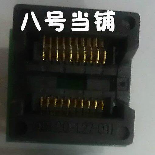 镀金IC测试座子SOP20转DIP20适配器编程烧录座转换座兼宽SOP8/14