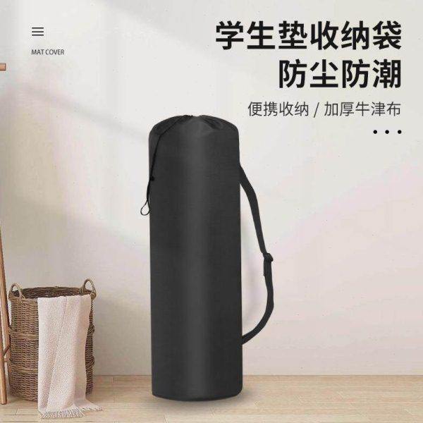 凉席收纳袋海绵床垫单人背包装直筒草席宿舍褥子学生乳胶垫防尘袋,收纳整理,席子收纳袋,淘宝优惠券,粉丝福利购,淘宝优惠卷