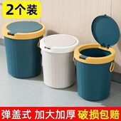大容量卫生间纸篓盖家用纸篓厨房卧室办公室弹客厅垃圾桶大号加厚