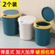 大容量卫生间纸篓盖家用纸篓厨房卧室办公室弹客厅垃圾桶大号加厚