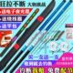 鱼具用品大全渔具套装 备钓鱼竿手竿超轻超硬 组合一套全套手杆装