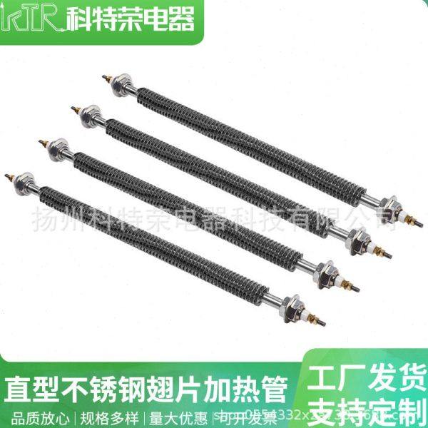 直型不锈钢翅片加热管 干烧加热管 烘干机散热片加热管双头加热棒,五金/工具,电热管,淘宝优惠券,粉丝福利购,淘宝优惠卷