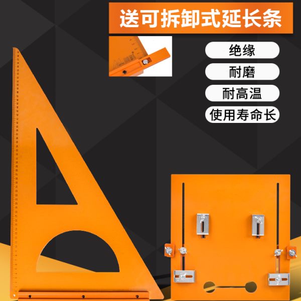 拐靠山角尺0尺大木匠三角板直角尺度尺9木工工具电木三角尺高精度