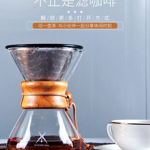 咖啡式 漏壶过滤远杯纸 手冲咖啡滤过滤网岸滴免不锈钢