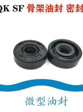 骨架油封x X1.6664/126 -882 12**12-  3.密封圈6/骨架油封412