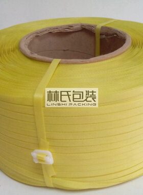 打包带0米手拉P打包带30P0 超长 黄色 打包带扣打包带打包带塑料