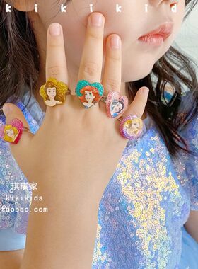 女童戒指配饰公主饰品可调节小女孩儿童卡通冰雪奇缘可爱包邮指环