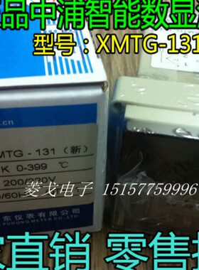 9数显温控仪智能调节温度控制器MTGE 1 139仪浦-K型中3X浦东浙江