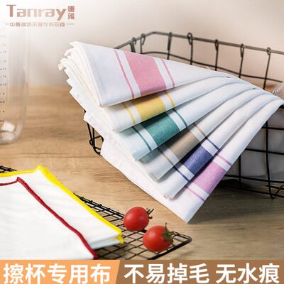 唐雅红酒杯毛巾擦杯专用布柔丝正方形酒杯擦杯布口布擦杯布不掉毛