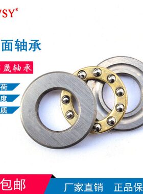 103 16 7止 面  7146 平1 压力1218 42M98 推轴承 19511微型小  F