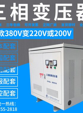 10式变干220380转V】变V415VK20隔离变压器0V0【A三相变压器V038V