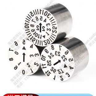 年月合并2022日期章卡年月进口模具圈三章三层带位章年塑胶可调