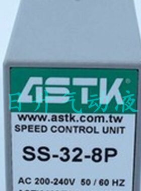 K32S控制器S速调SA220001AUS S2-AE电机--S32 鑫-S3-8PS海 S ST