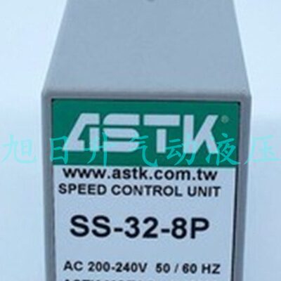 K32S控制器S速调SA220001AUS S2-AE电机--S32 鑫-S3-8PS海 S ST