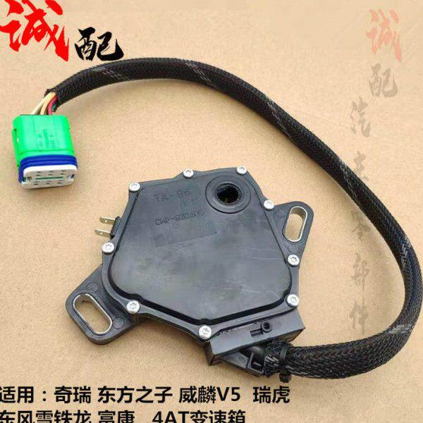 奇瑞东方之子瑞虎威麟V52.0L富康4AT自动挡档位开关标志锁定开关