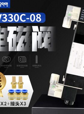 410气缸气动电磁阀向换4封三C30V2式030位五C-阀中V38 -通