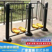 社区器材公园户划船机小室外路径步广场健身漫运动体育中老年手云