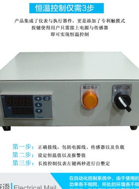 K1-708P可控硅A-宇电AI控制柜15F 温度控制柜厦门