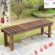 长椅公园椅花园户外椅长凳花园长条凳子子防腐木阳台椅实木木质