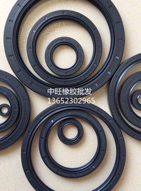 TT*/*T密封圈240/5018/C*20270250*台湾进口O 28骨架油封大全2815