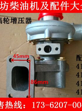 2/8041东41 潍坊41/涡轮增压器041机华05柴油机组040/0配件J65WK