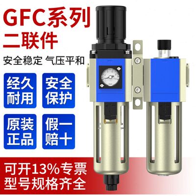 CF型/RG过滤系列自动CG6气源处理器亚德客00G/G-排水F调压阀20