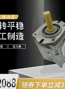 -3.5越-IPIP 11211-二B-齿轮泵25H内啮合-IP油泵811-H B不-- B-2H