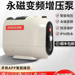 日井增压泵永磁变频恒压水泵道加压自吸泵家用自来水管不锈钢全屋