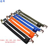 带扎带强高固定拉紧器压涤纶捆绑带扣按扣收双加厚钩简易货物带