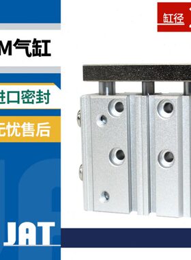 /20大//50*9/830/7075气缸/S0气动0100力导40/6020CMT///25杆推