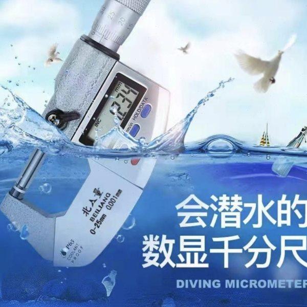 外径千分尺测微头端子花键尖双尖壁厚腰鼓叶片异形多功能螺旋,五金/工具,千分尺,淘宝优惠券,粉丝福利购,淘宝优惠卷