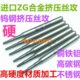 合金挤压Z屑挤压1.8M66钨钢进口0M.无.M2G丝锥5M1M钨钢硬质M8丝攻