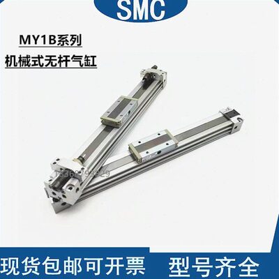 -1-L无杆气缸式0-60-1050机械20-040A0M20- 0-0Y B70016G 300Z