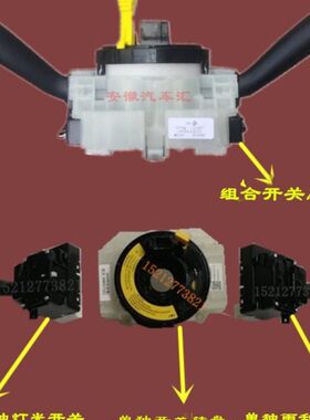 6变6骏铃铃V5江淮开关3帅组合QH6康铃A5J雨刮V6转盘大灯开关Q光8G