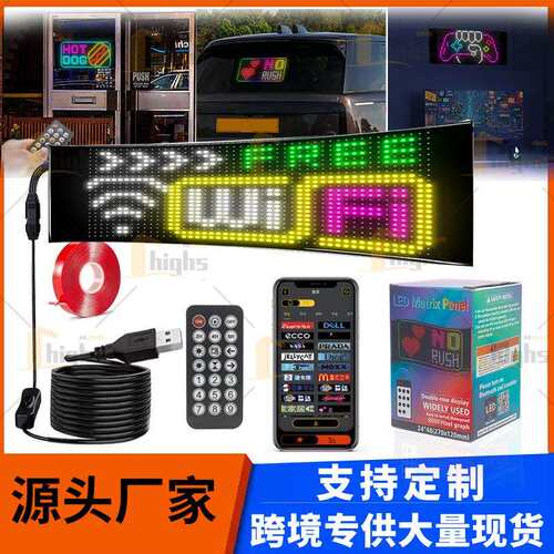 跨境户外全彩led显示屏防水滚动led广告屏室外led屏幕显示屏