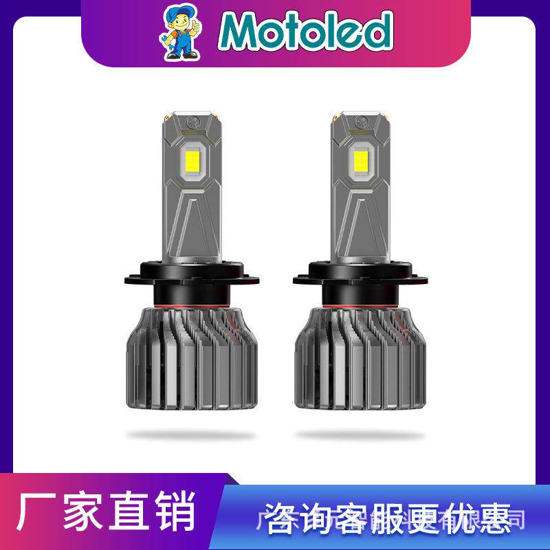 大功率汽车led大灯双铜管超亮聚光改装前大灯H1.3.4.7.11.9005等