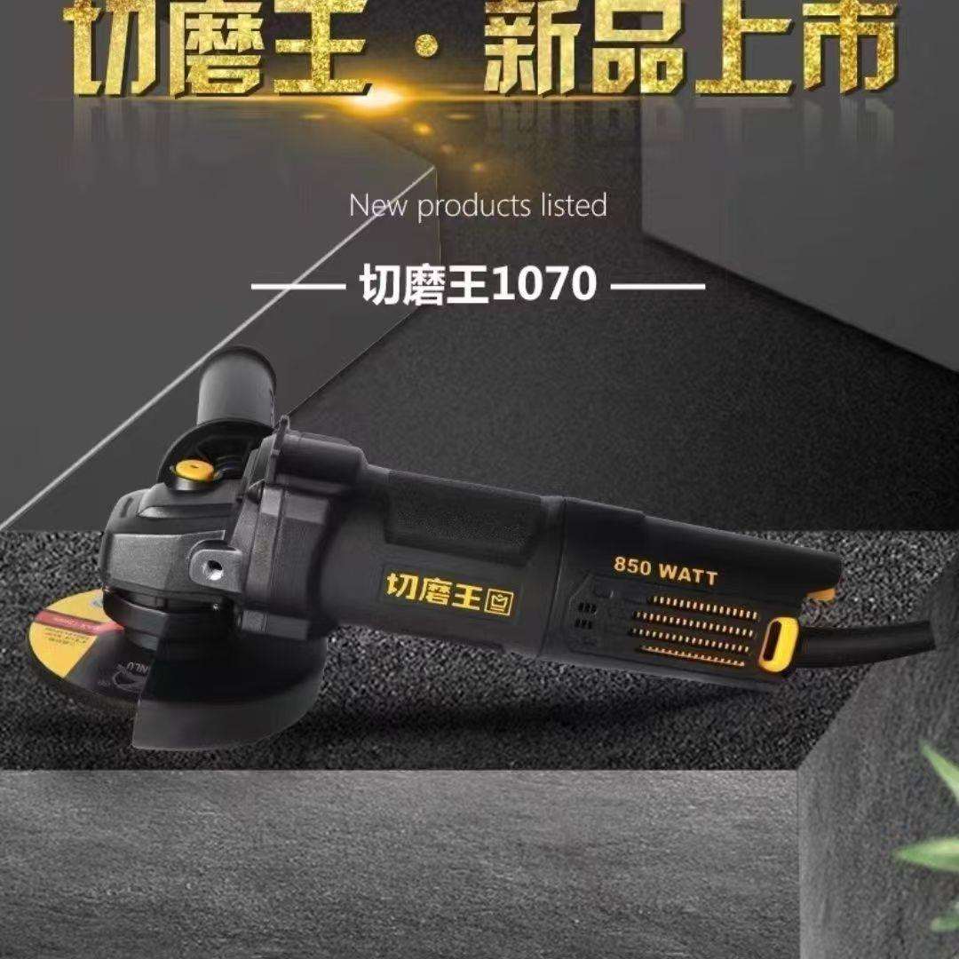 华丽切磨王880多功能磨机工业磨光机金属切割抛光机切割机