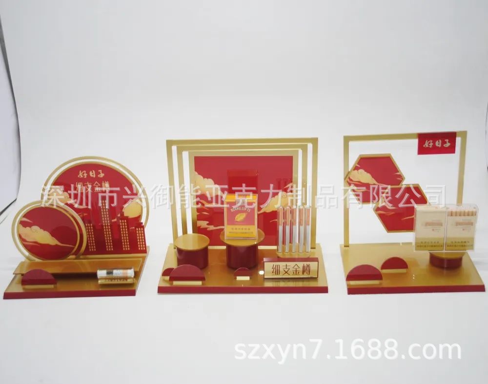 亚克力香烟展示架商用稳固