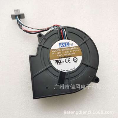 原装AVC 9733 12V4.5A BA10033B12G超强大暴力风扇 风干机 抽风机