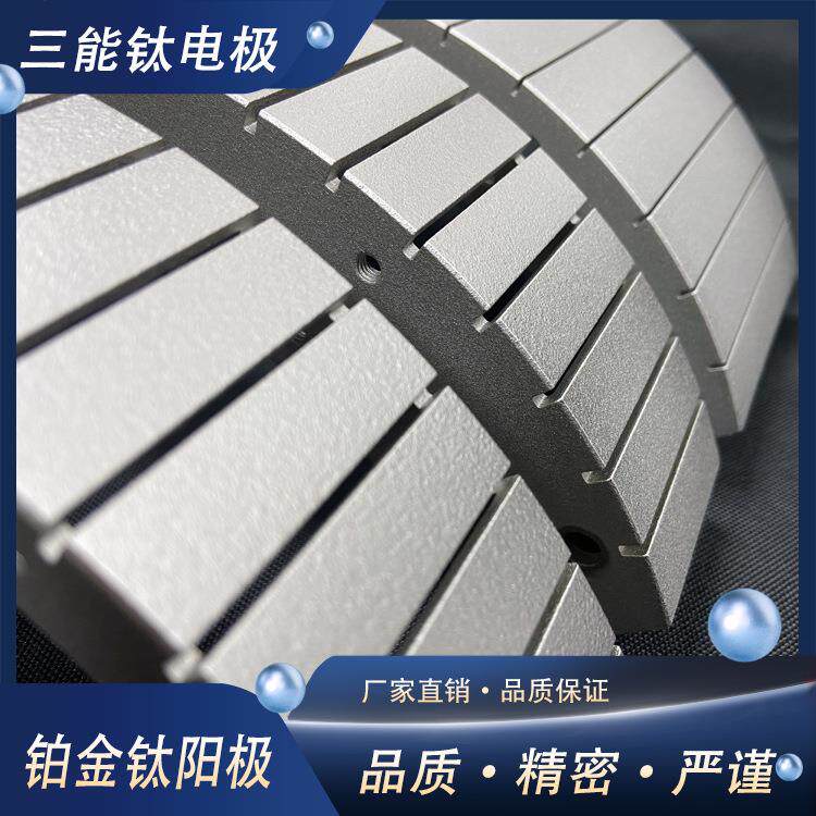 镀铂刷头镀铂钛电极 铂钛电极钛涂铂阳极铂金阳极白金阳极