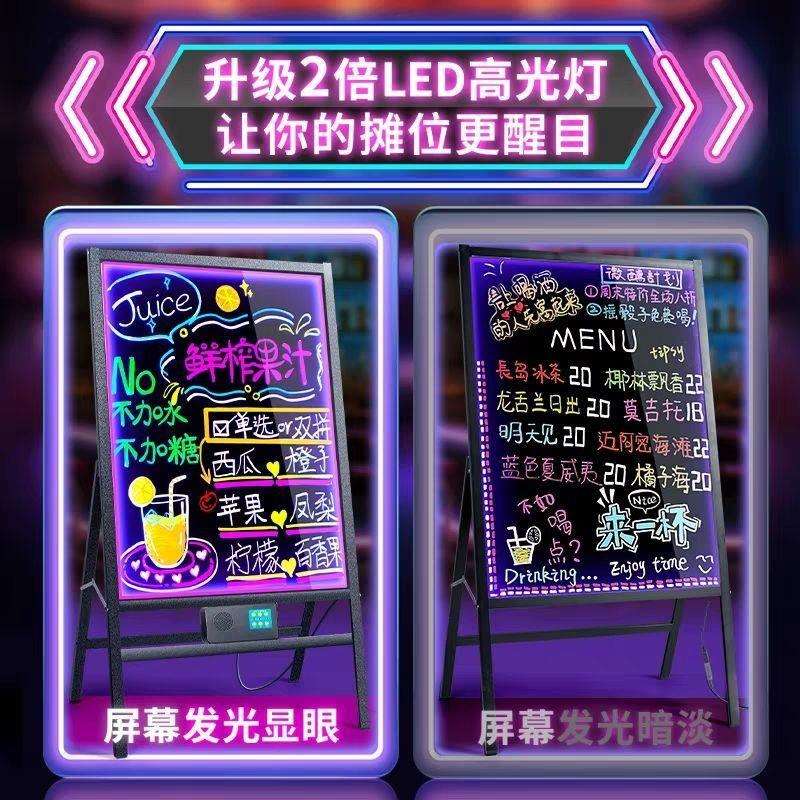 荧光板广告展示牌LED摆摊支架立式发光黑板广告牌地摊引流