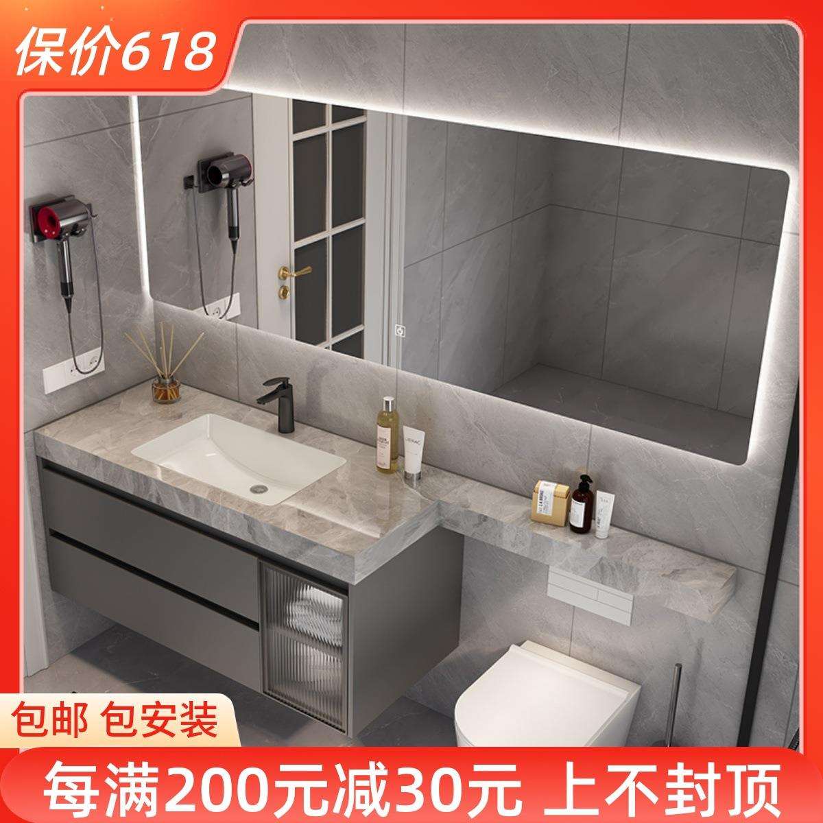 智能简约亮面岩板一体无缝陶瓷盆台面延长实木浴室柜卫生间洗漱台