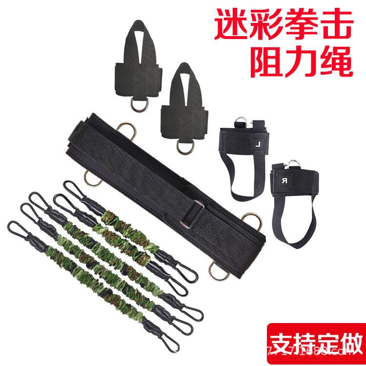 拳击爆发力训练器材 体能跳跃阻力带 搏击跆拳道腿部锻炼绳弹力带