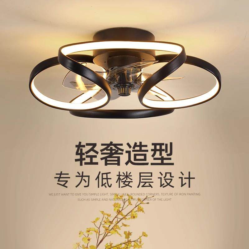 跨境出口吊扇灯北欧创意百搭吸顶风扇灯隐形家用客厅灯餐厅灯卧室