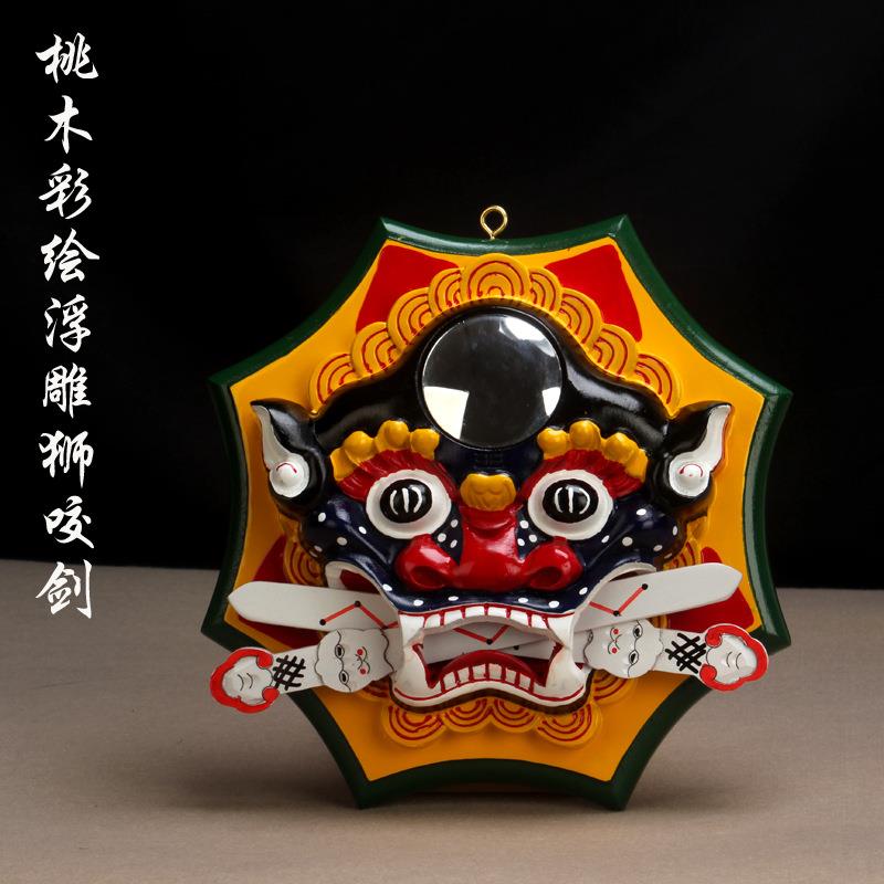 厂家桃木浮雕狮咬剑风水挂件家居吉祥物门头挂件醒狮吞口
