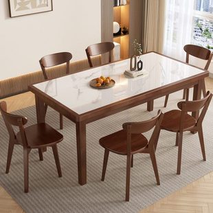 实木岩板餐桌家用客厅小户型现代简约餐厅桌椅组合长方形吃饭桌子