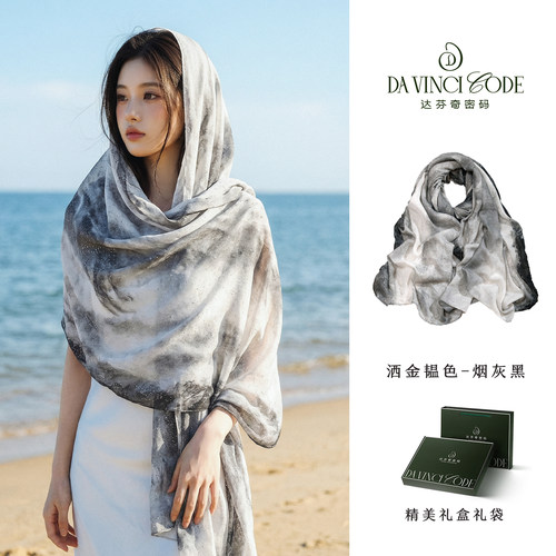 春夏季洒金韫色180*80cm围巾纱巾